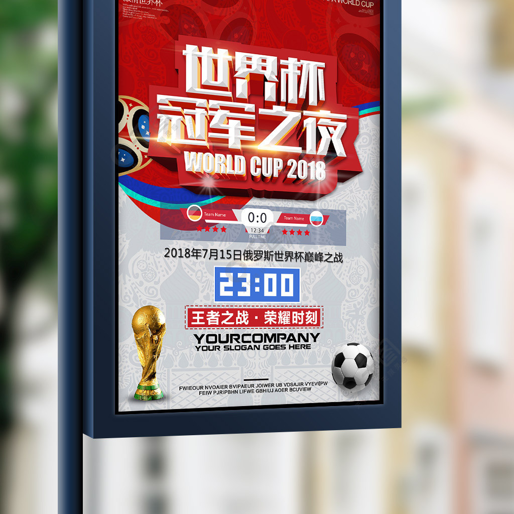 确他们