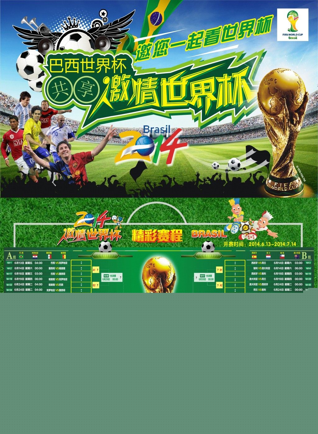高效