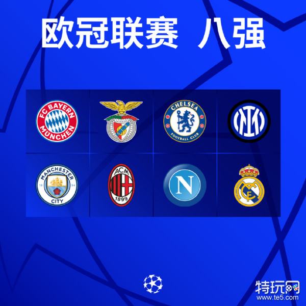 性否则