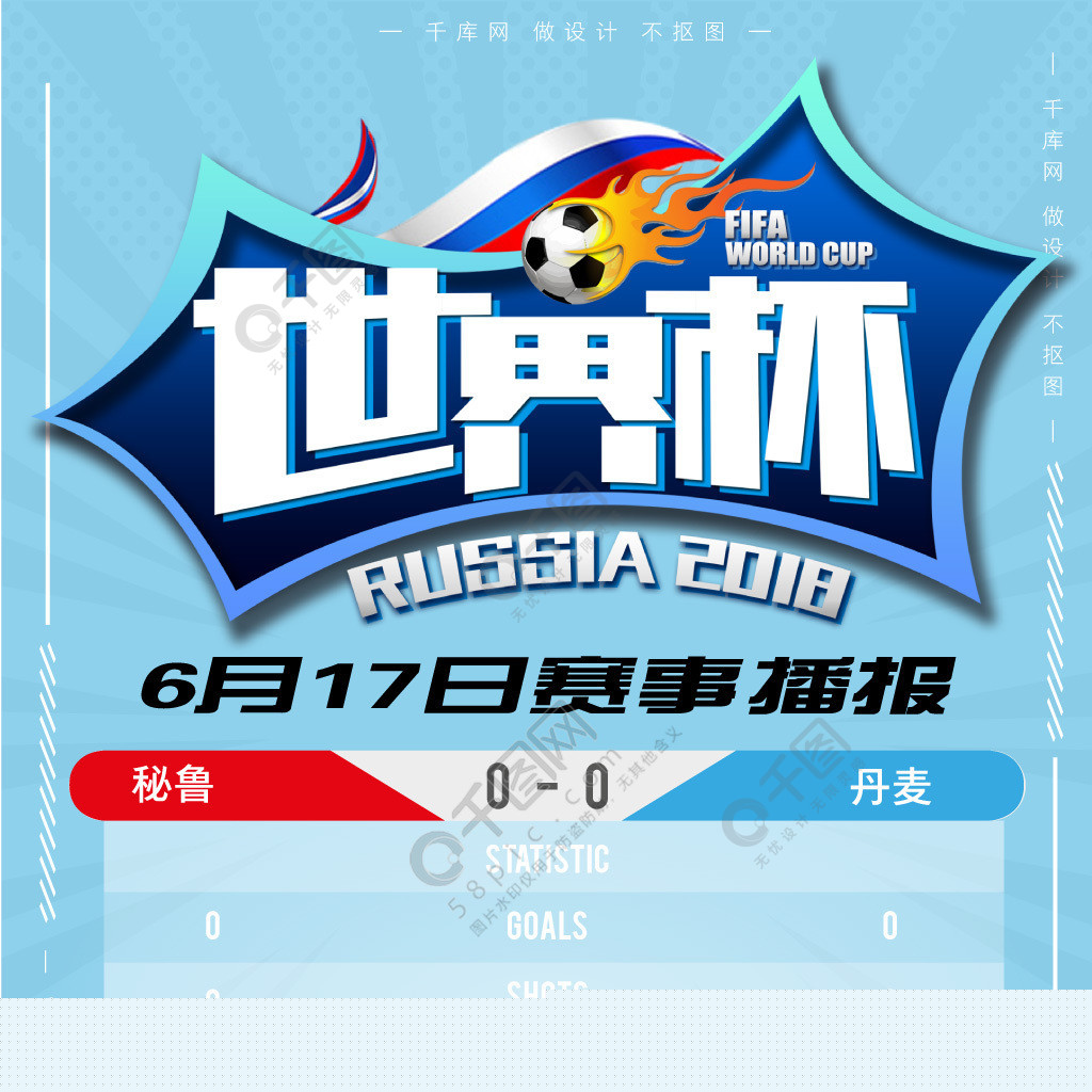了一名优