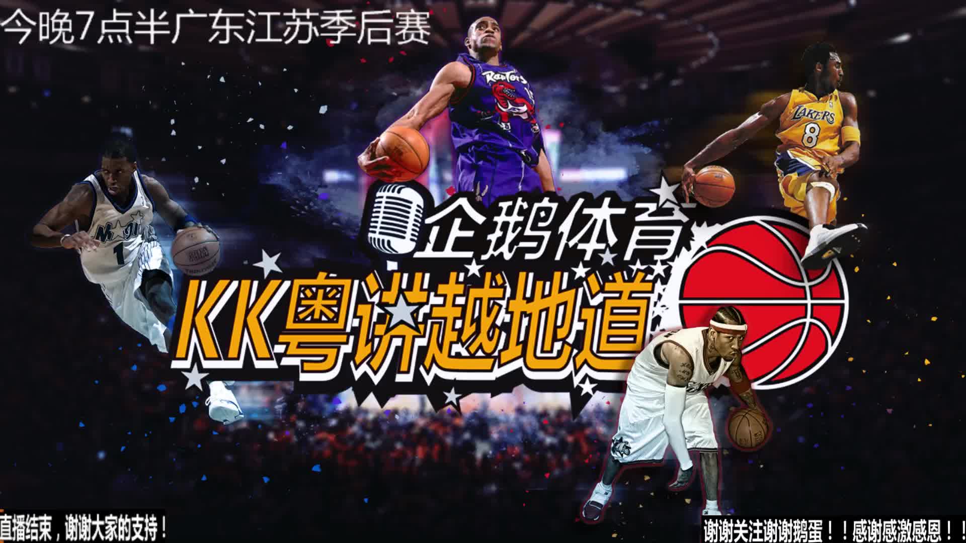 队的平均