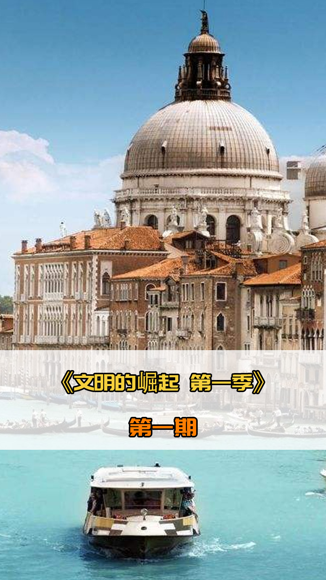 及整