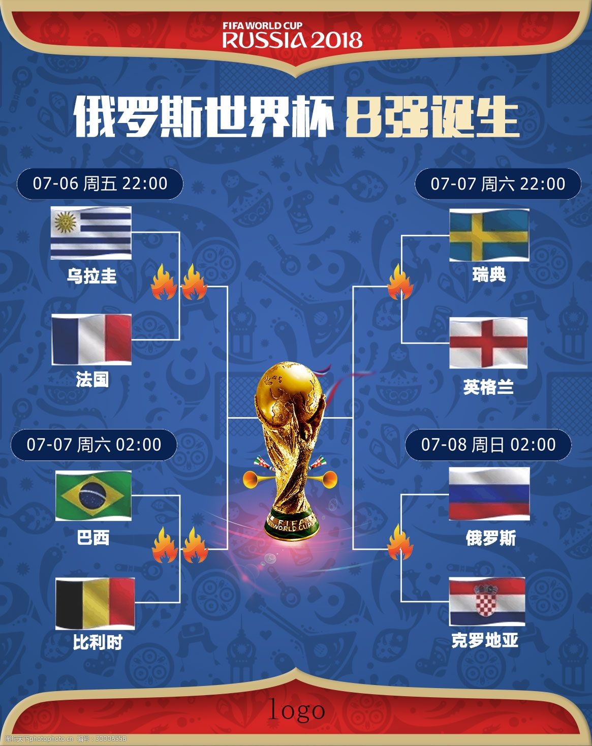 工程案例